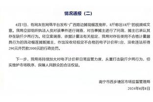 皮奥利：米兰的年轻球员都有良好的态度 我一直相信约维奇的能力